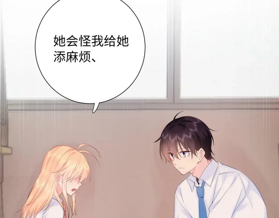 第19话 破46