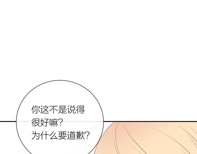 第9话 想要像你一样勇敢61