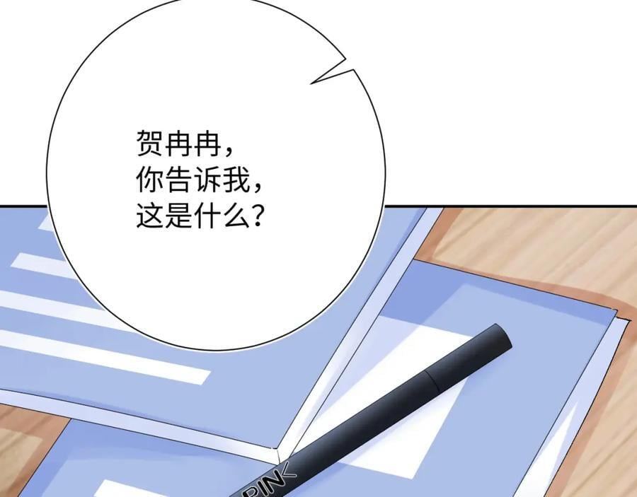 第26话 名字107