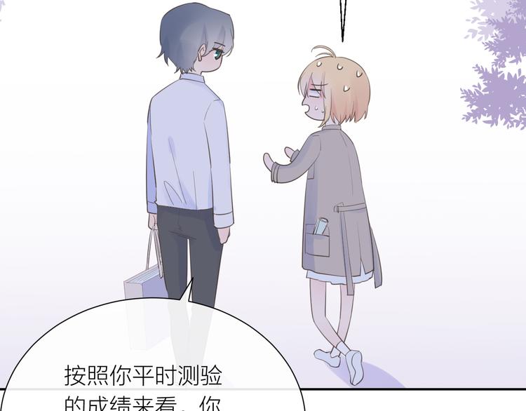 第11话 再靠近我一点69