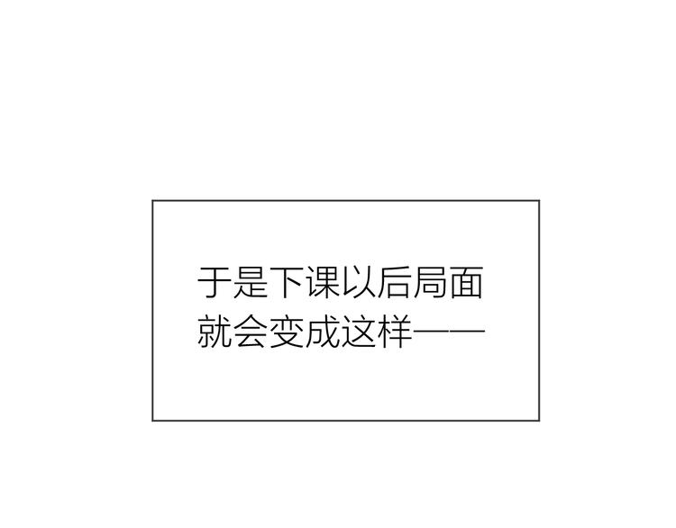 第3话 寂寞14