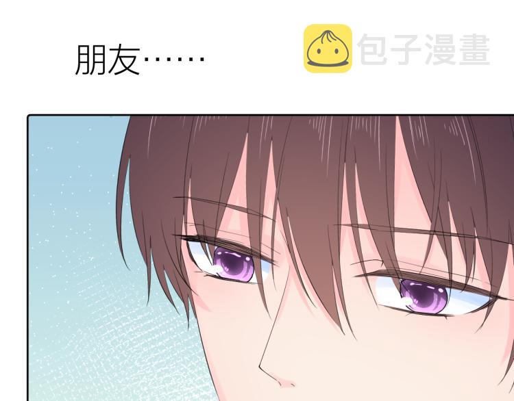 第18话 想要独占你的目光5