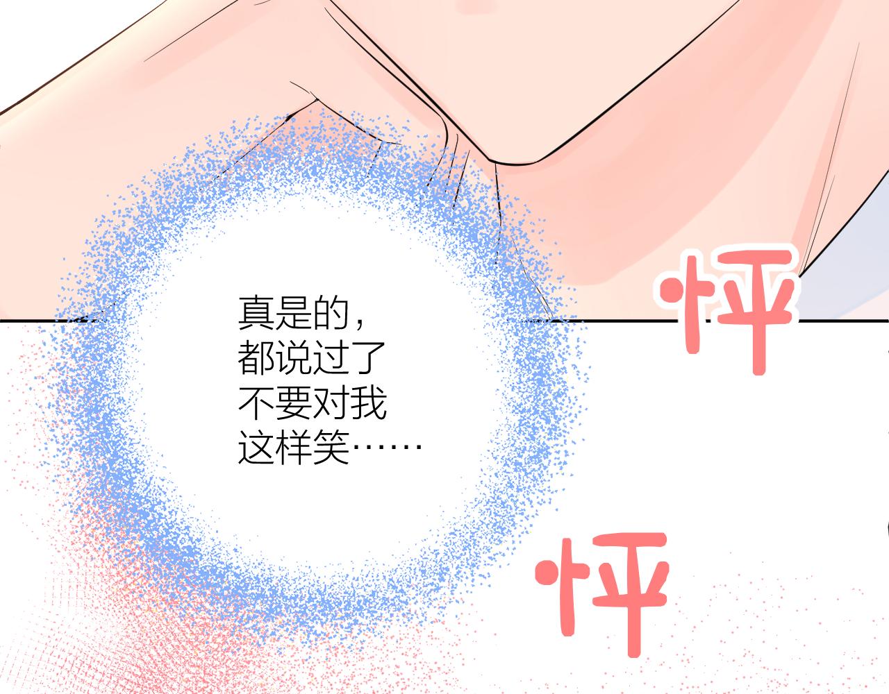 第29话 无声告白105