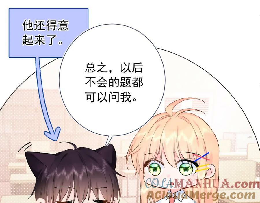 第14话 一直期待的笑容84