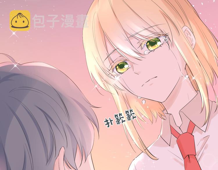 第15话 想要你也喜欢我130