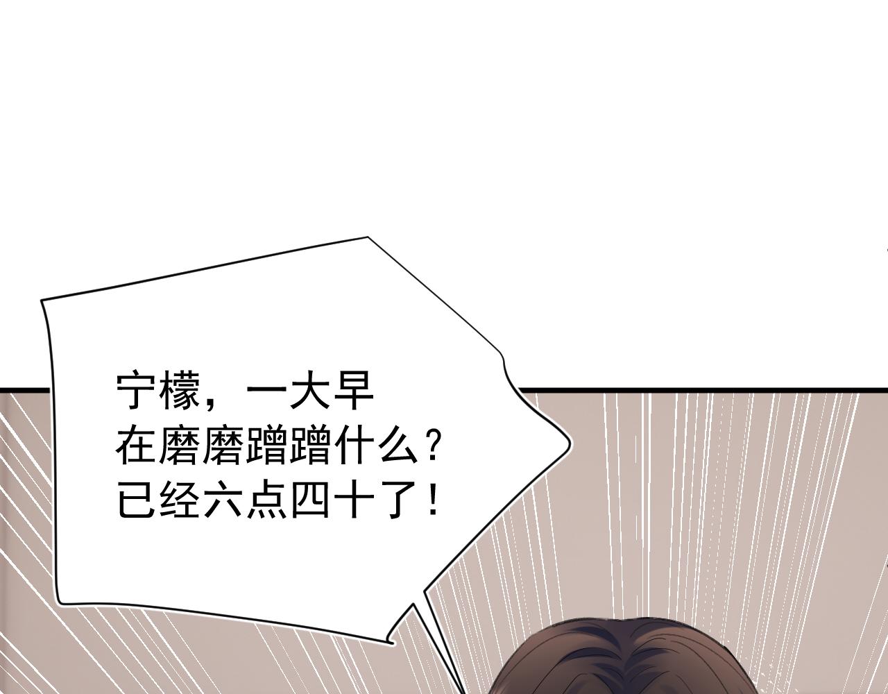第2季 第1话 往事144