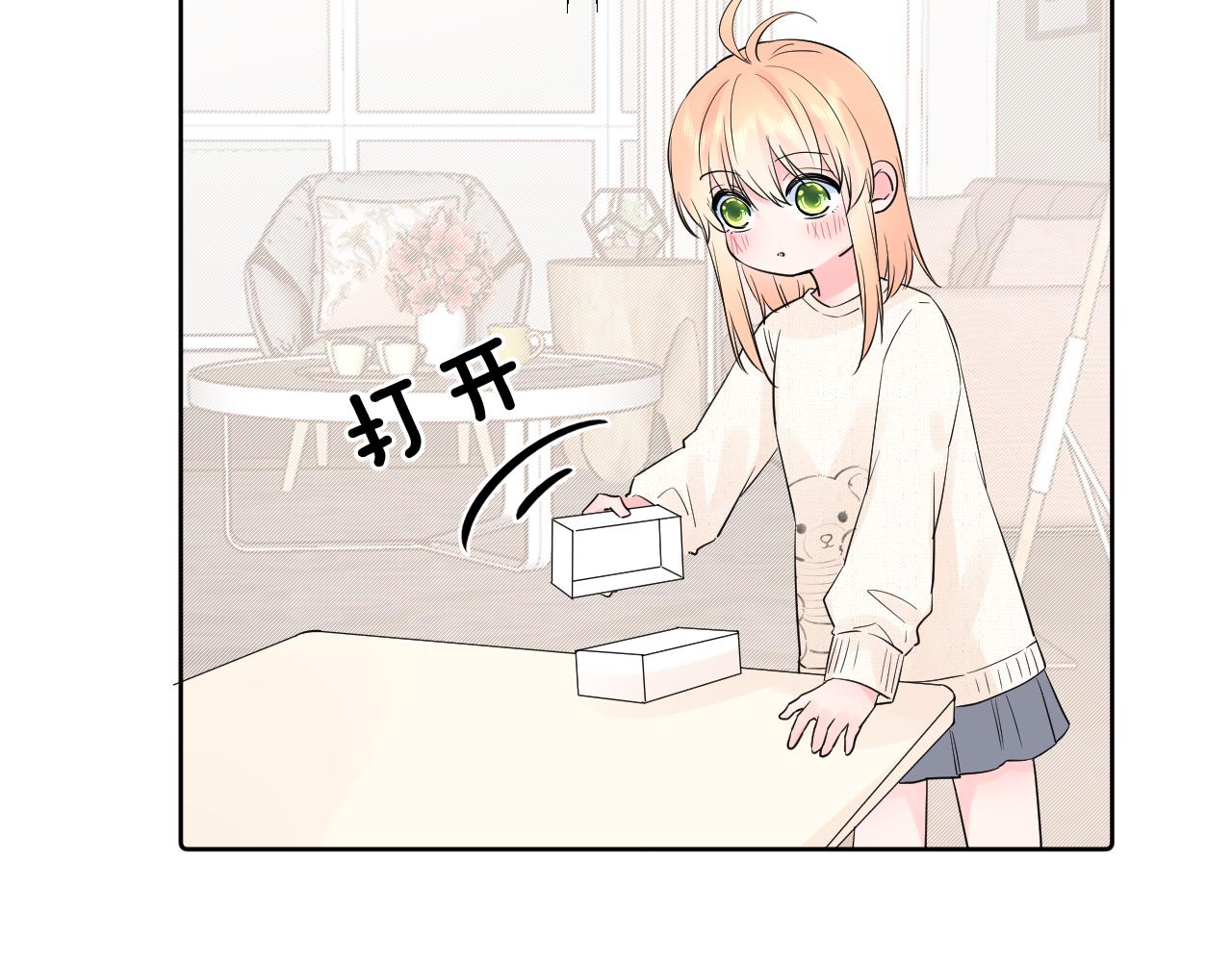第34话 午后的梦42
