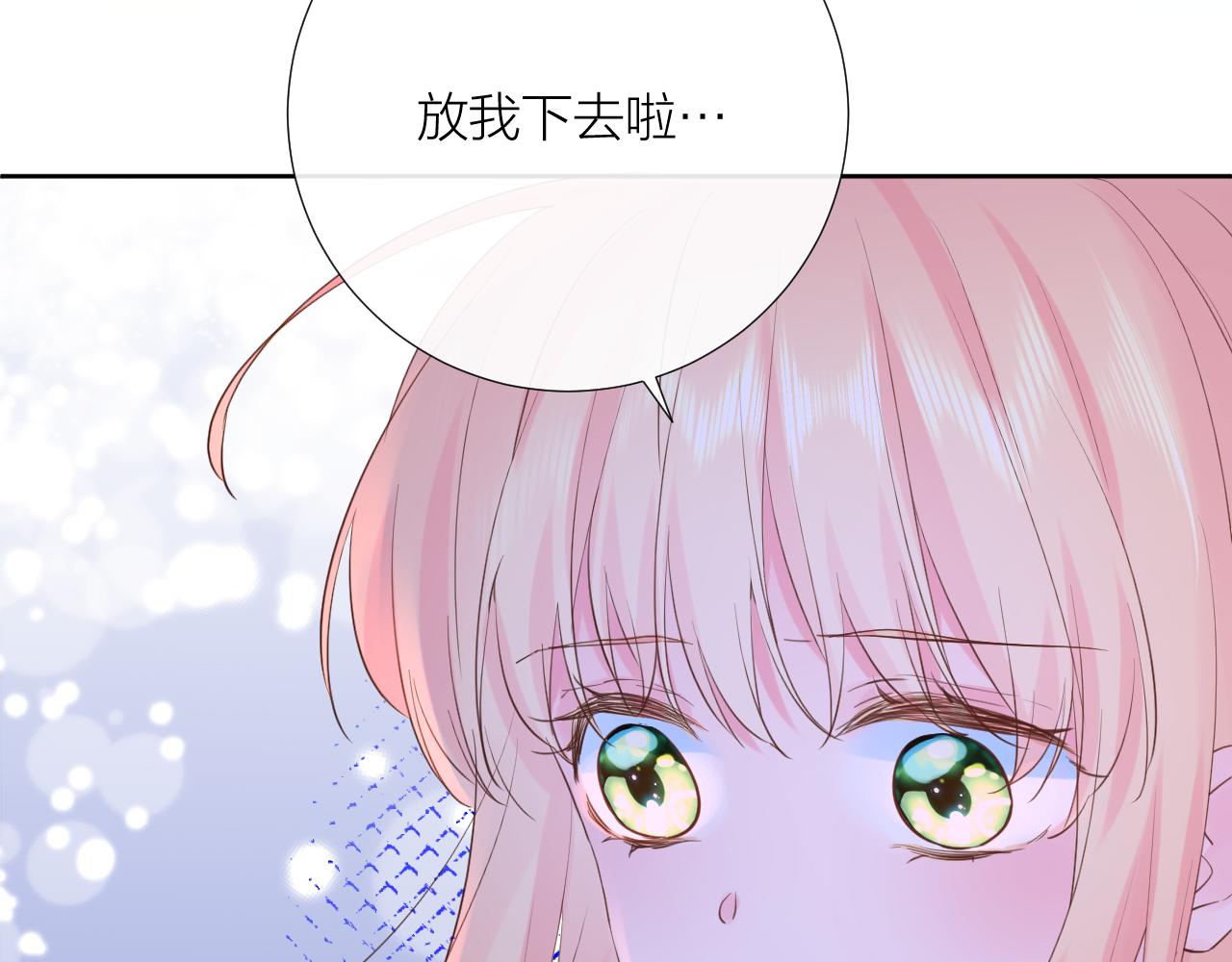 第31话 喜欢21
