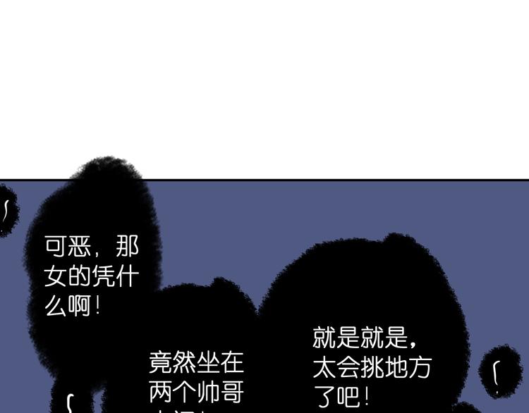 第2话 为自己考虑12