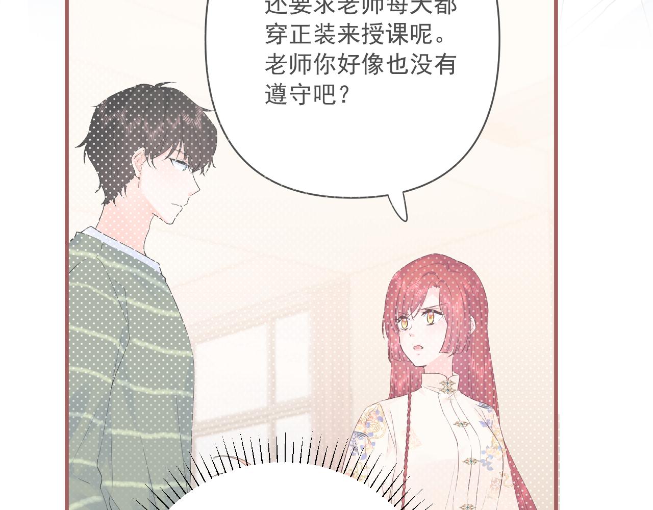 第二季第5话 得偿所愿12