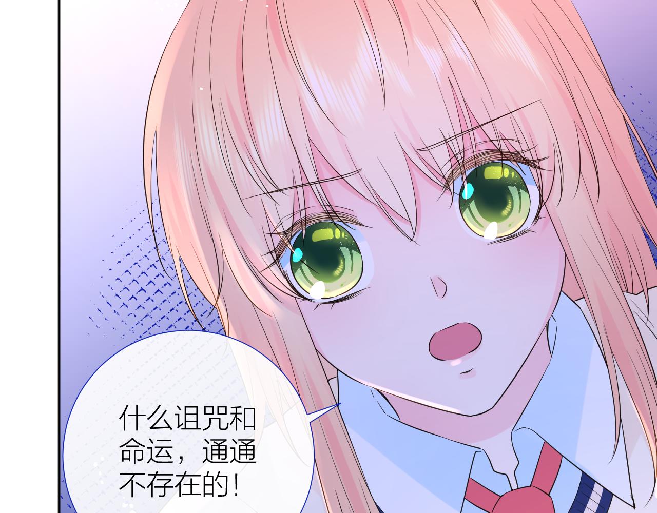 第30话 想要的未来107