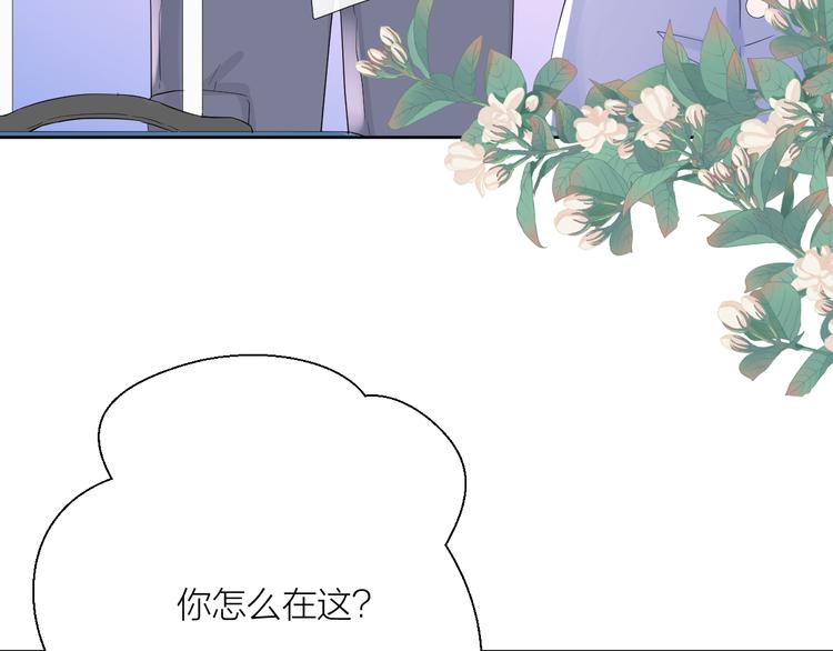 第17话 夜晚79