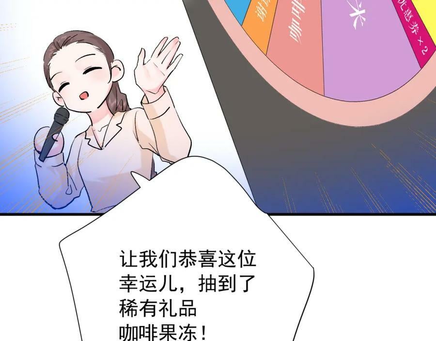 第10话 拼图碎片65