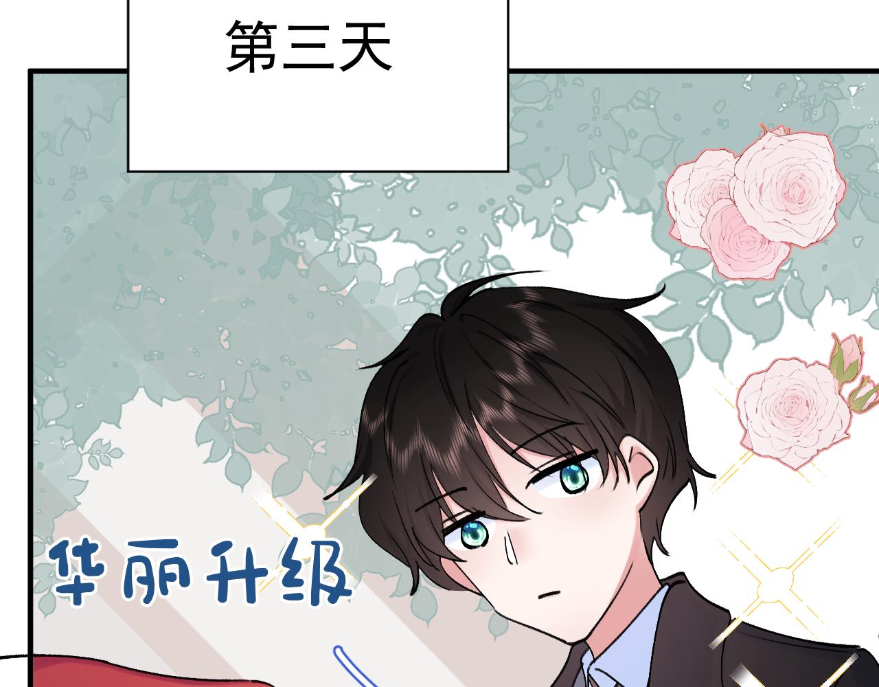 第二季第5话 得偿所愿44