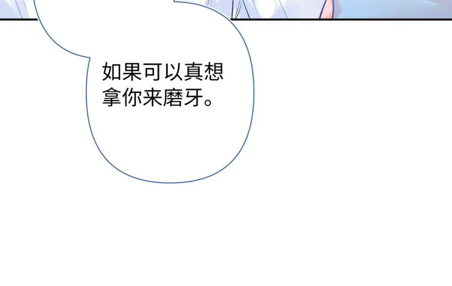 第26话 名字45