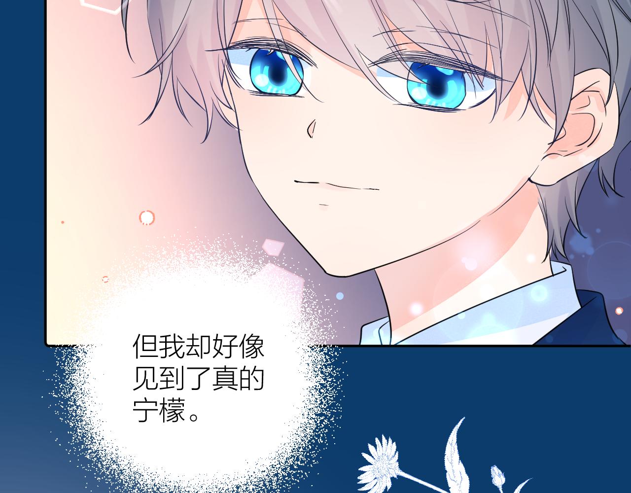 第37 话 耳鬓厮磨30