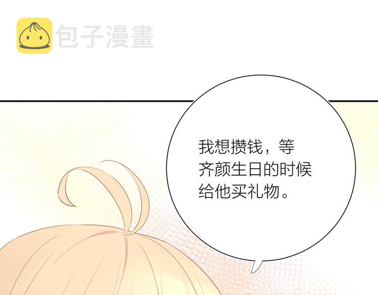 第10话 他对我很重要25