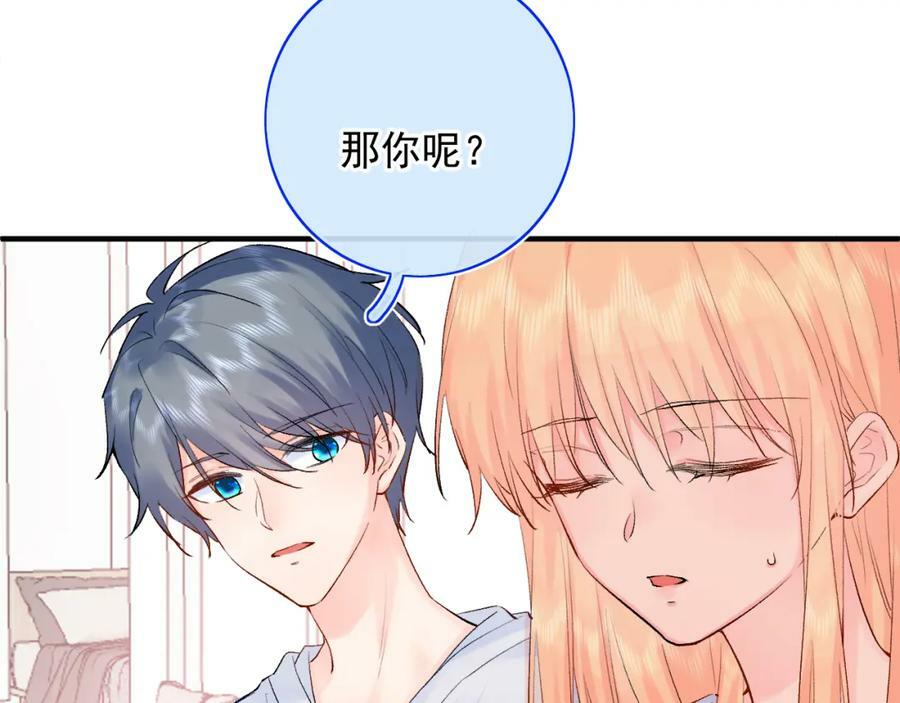 第12话 不再是朋友70