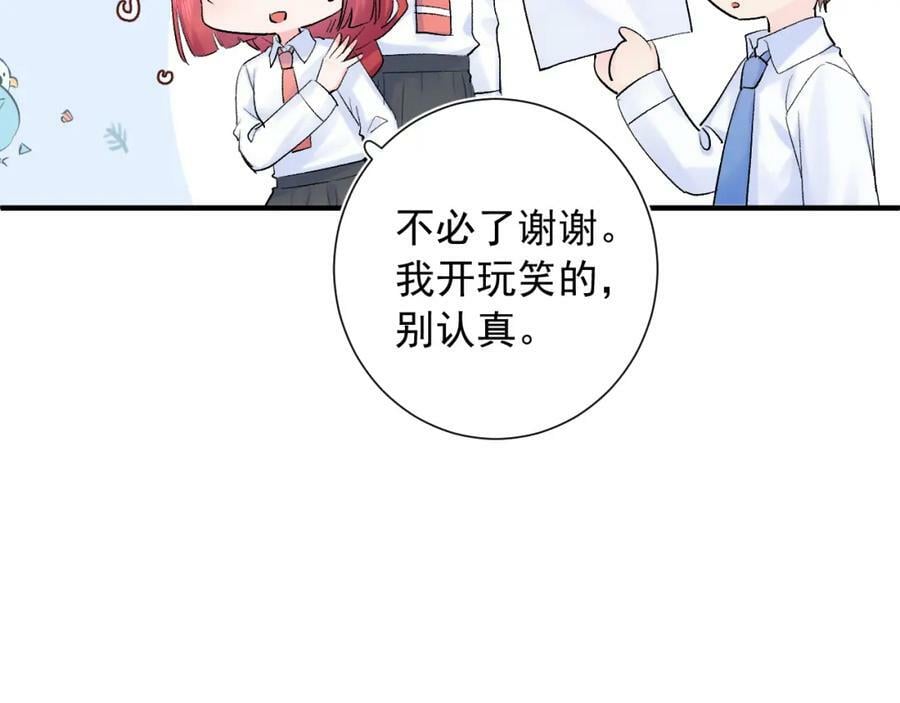 第14话 一直期待的笑容101