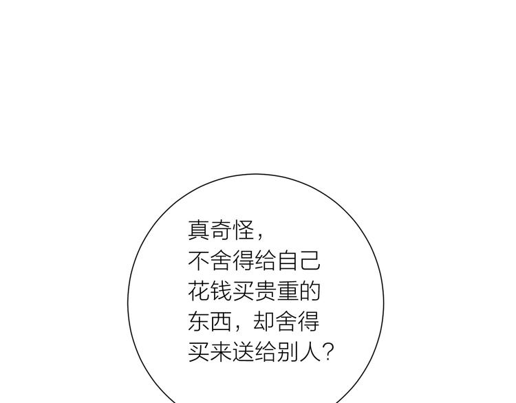 第10话 他对我很重要30