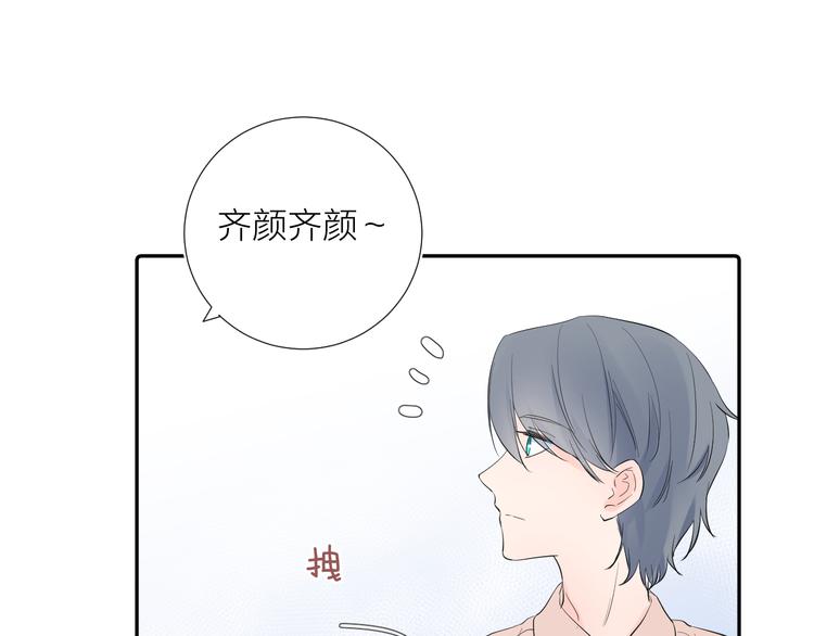 第13话 渴望被爱的小孩51