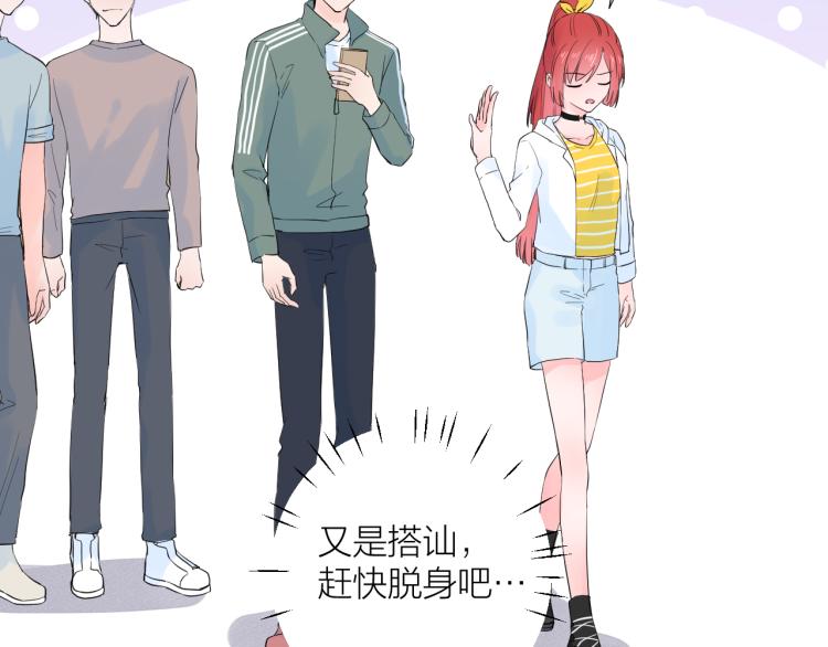 第19话 指尖的温度109