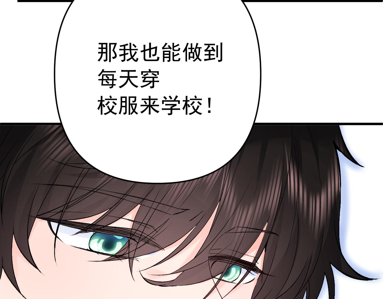 第2季第3话 勇气117