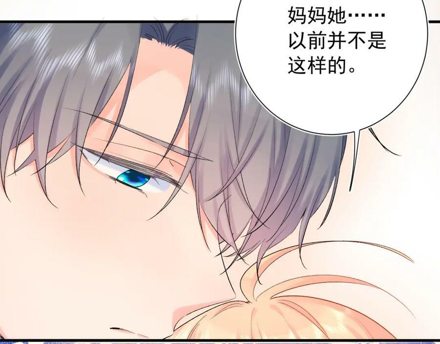 第11话 脆弱90