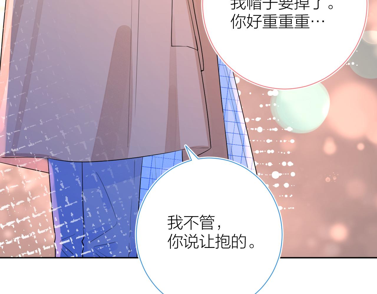 第39话 告白17