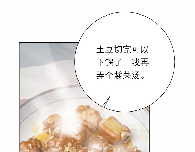 第7话 想对你说的话35