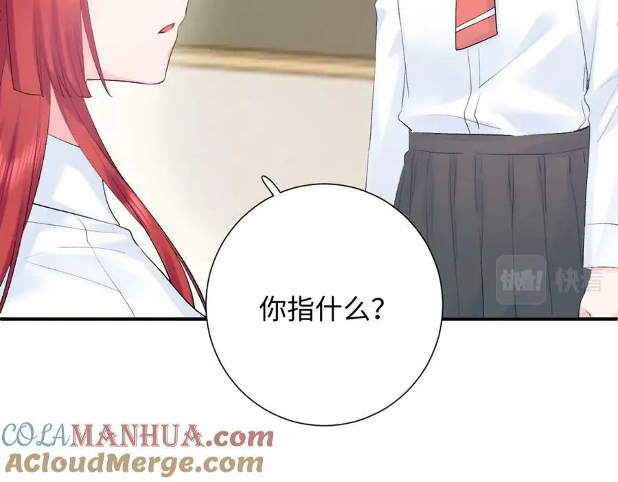 第15话 恶意44