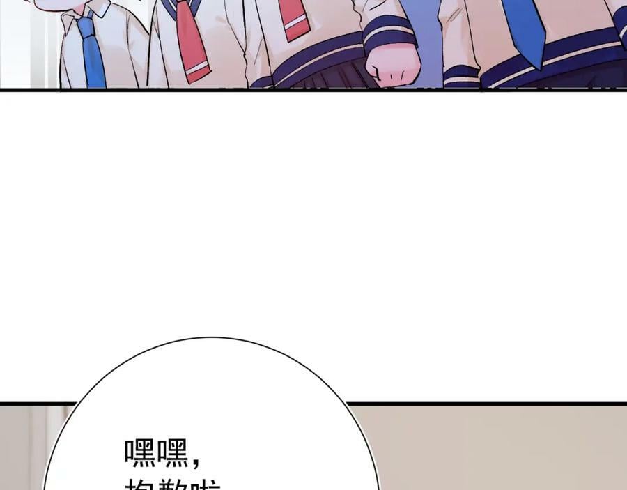 第10话 拼图碎片69