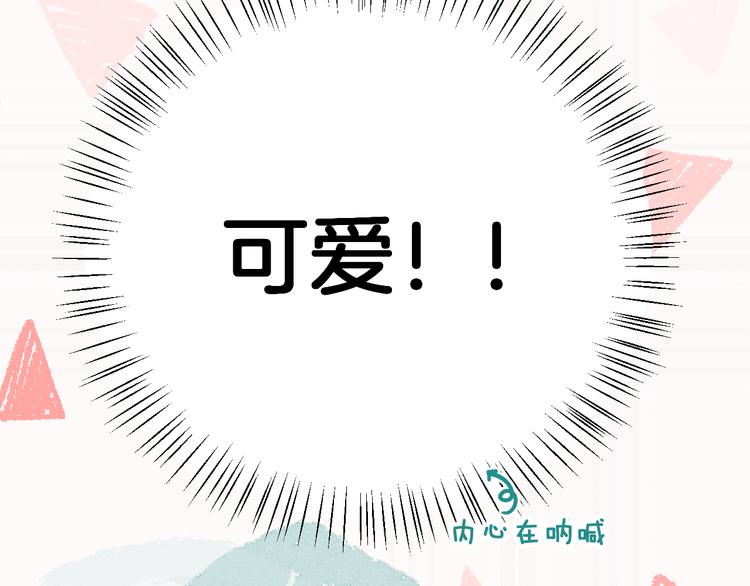 第10话 他对我很重要107
