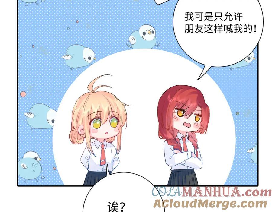 第27话 无法言说60