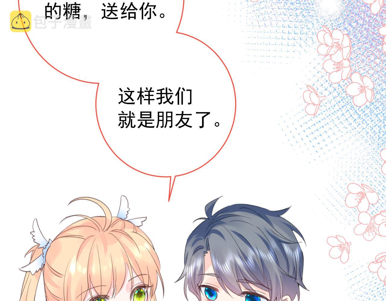 第2季 第1话 往事65