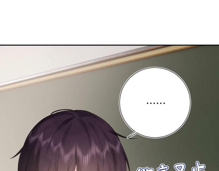 第24话 柠檬酸甜69