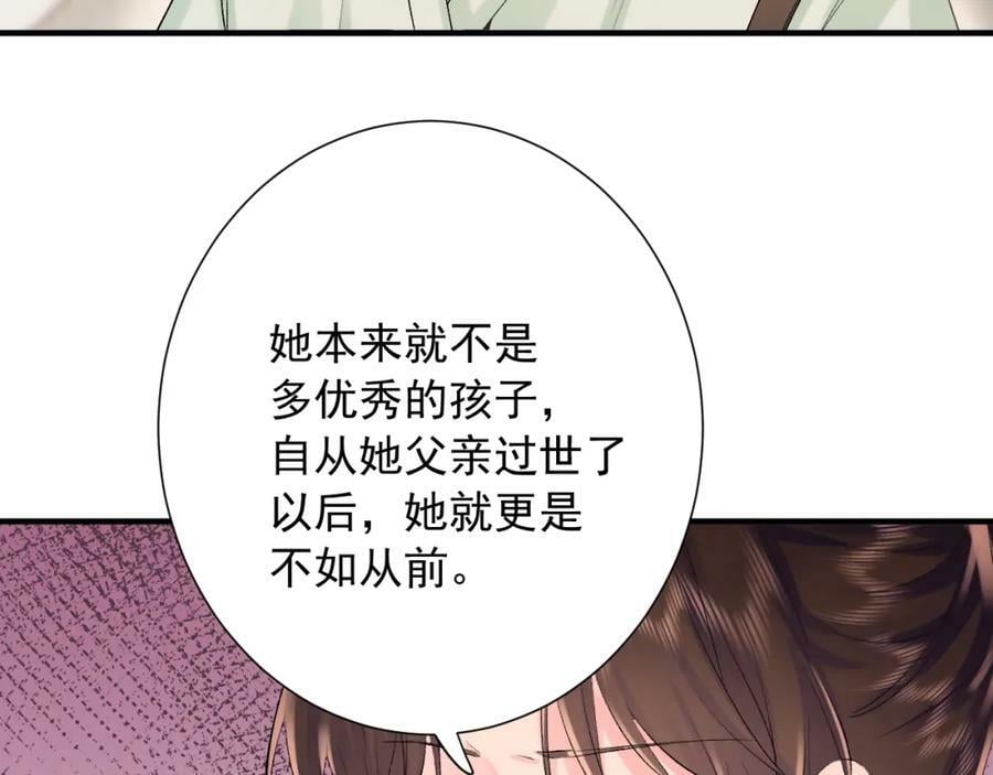 第11话 脆弱38