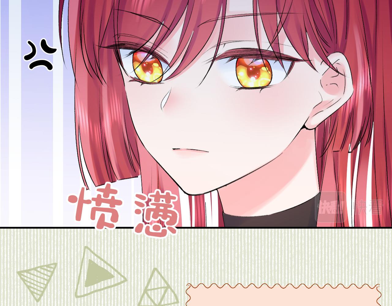 第2季第4话 见之倾心87