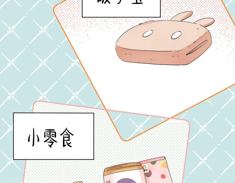 第14话 一直期待的笑容35