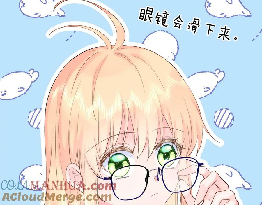 第24话 柠檬酸甜44
