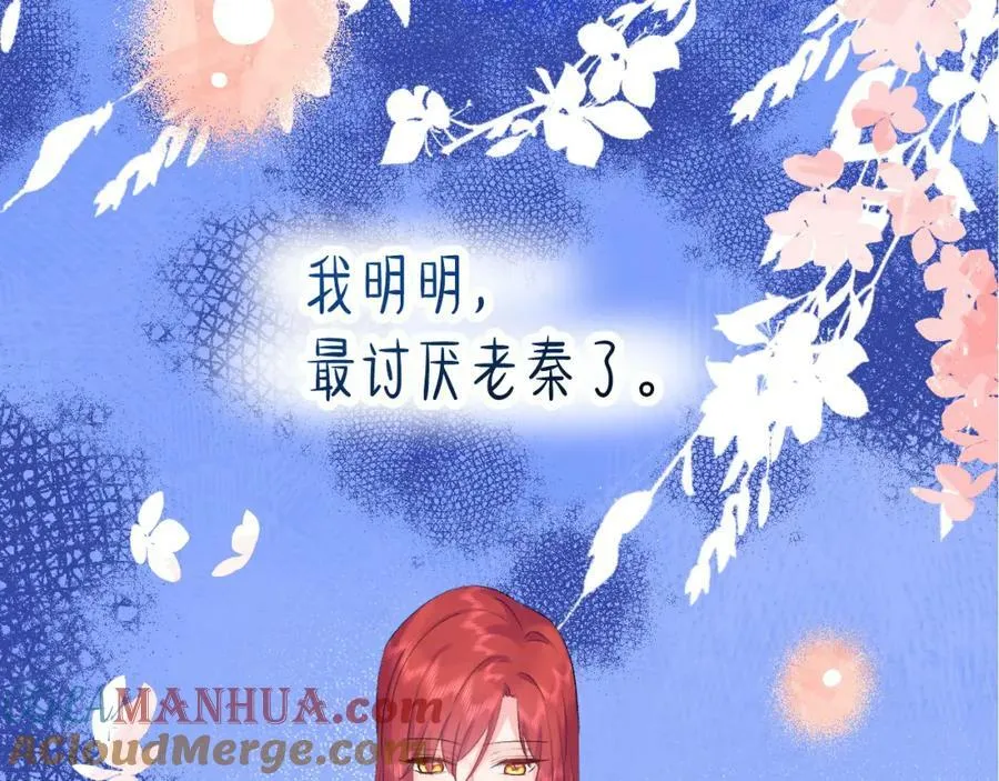第15话 恶意56