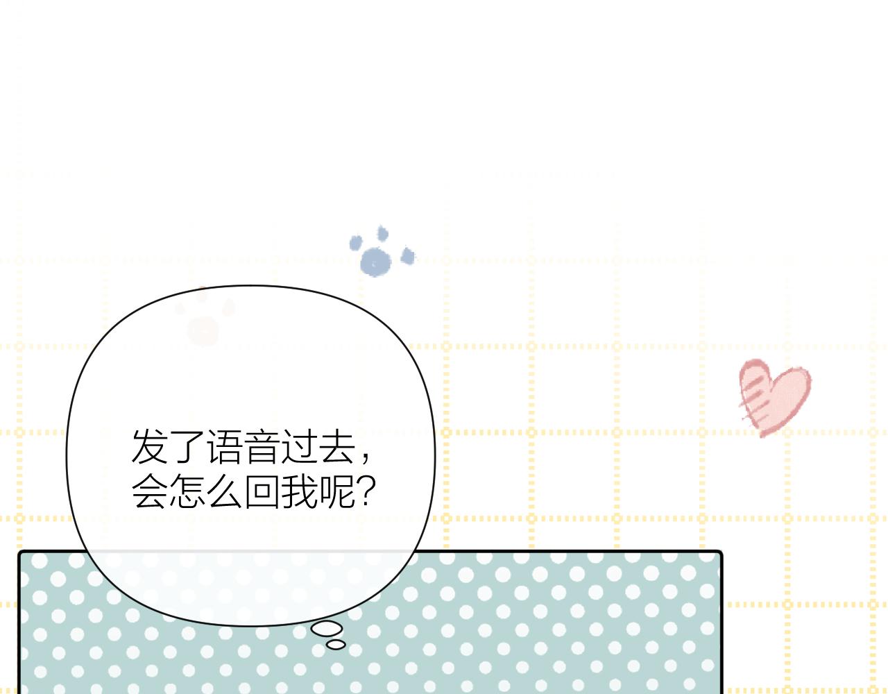 第36话 有缘千里来相会29