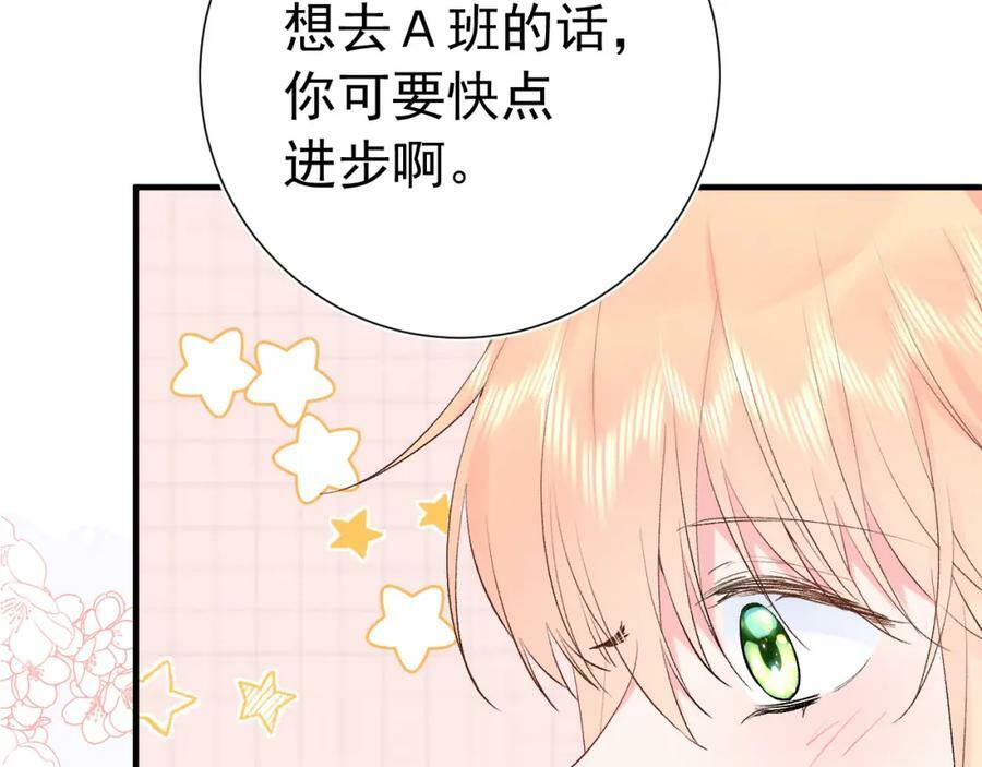第14话 一直期待的笑容90