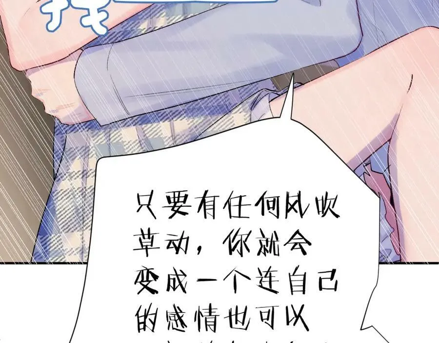 坚定的爱22