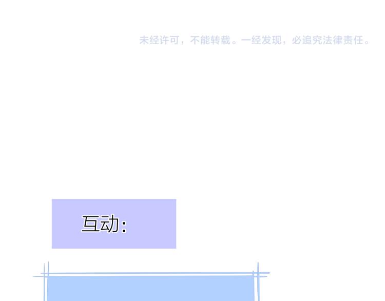 第26话 心意146