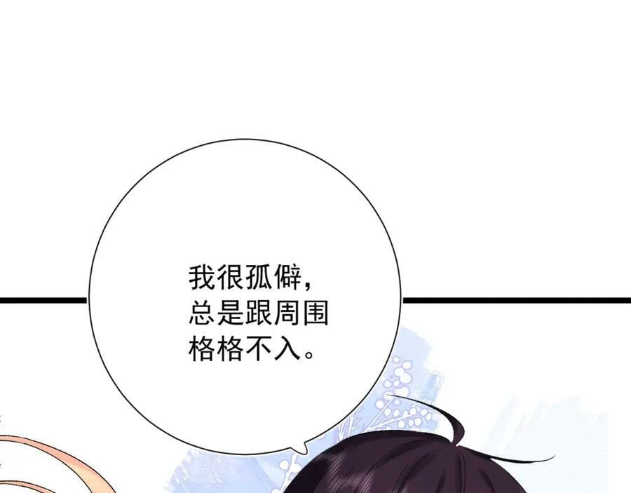 第10话 拼图碎片39