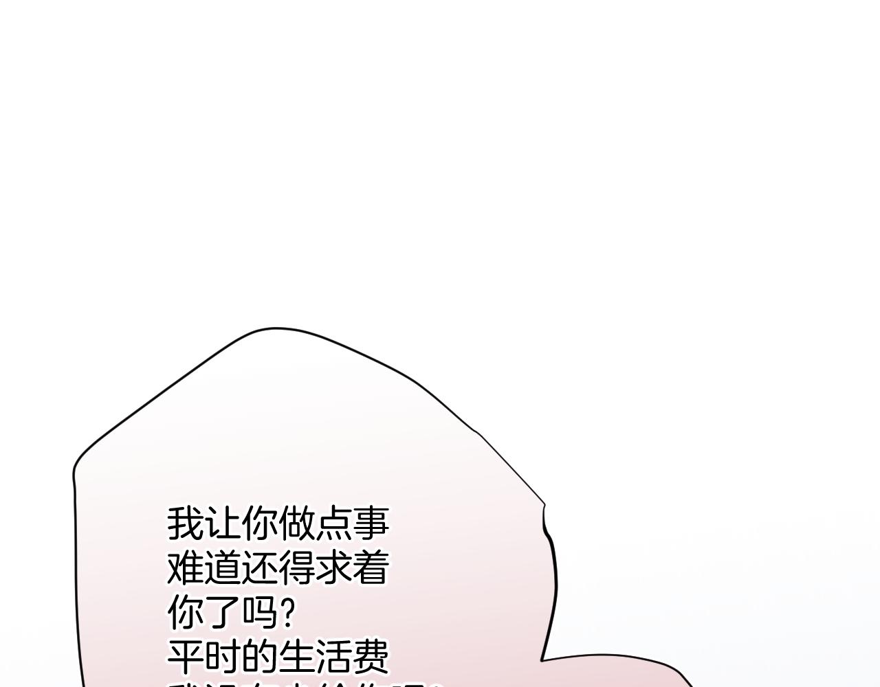 第36话 有缘千里来相会89