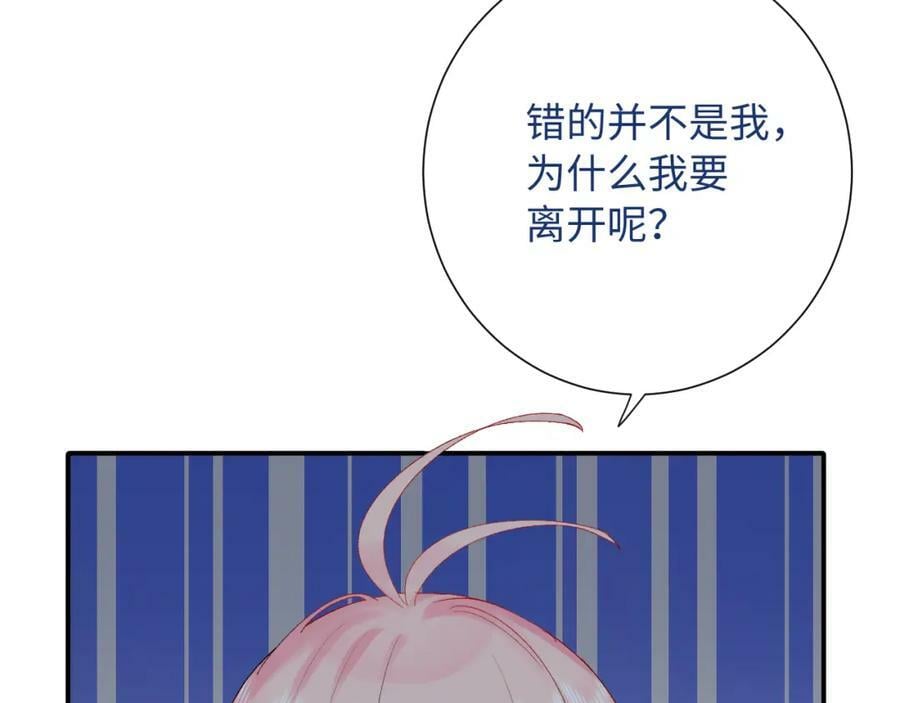 第21话 眼泪与成长57