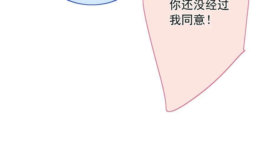 第12话 不再是朋友42