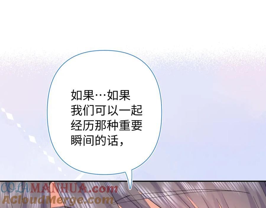 第28话 奖励100